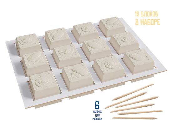 Раскопки набор "Подводный мир" 12 блоков (12 рыбок, 38 морских обитателей)