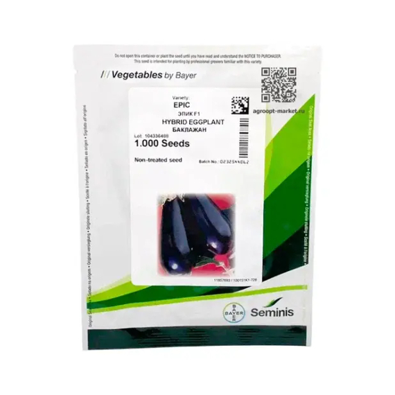 ЭПИК F1 семена баклажана (Seminis | Alexagro) – фото 14