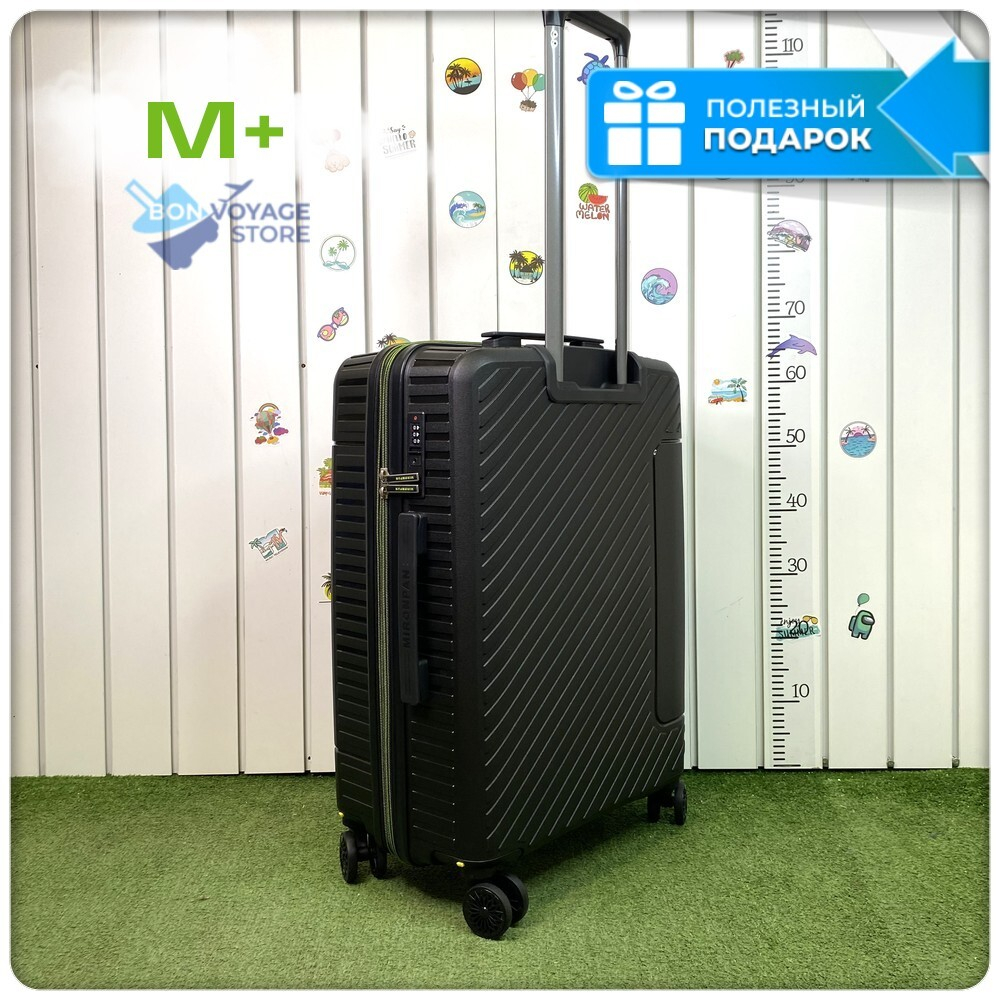 Средний чемодан Mironpan Model 74, Черный, с расширителем