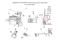 КДМ20467 48.00.090 Газоход