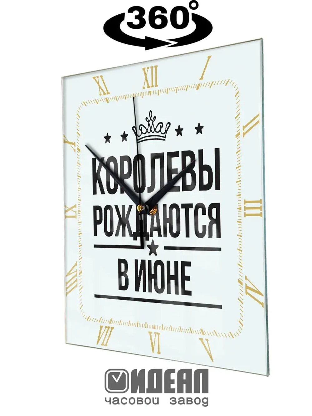 Часы настенные подарок