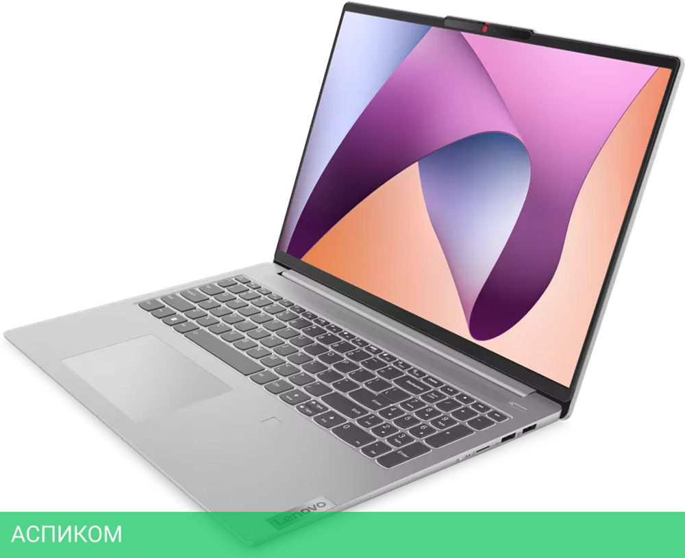 Ноутбук Lenovo IdeaPad Slim 5 16IRL8 82XF004URK