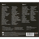 Егор Летов / Музыка Весны (2CD)