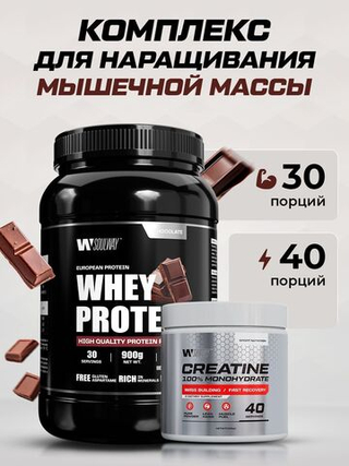 Комбо набор Протеин сывороточный шоколадный 900 гр 30 порций + Креатин моногидрат без вкуса 200 гр 40 порций