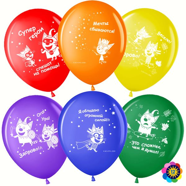 Воздушный шар (12''/30 см) 