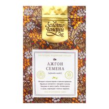 Золото Индии Пряность Ажгон семена, 30 г