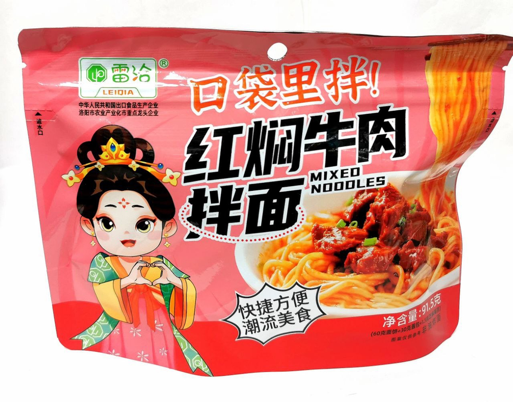 Лапша Leiqia в пакете со вкусом тушеной говядины