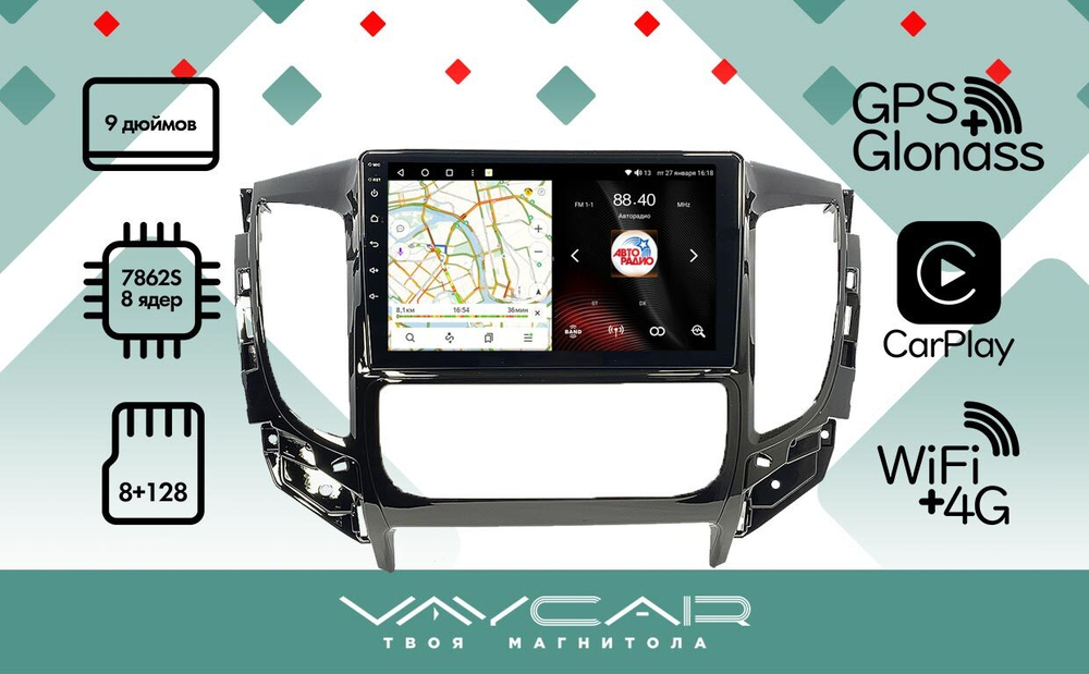 Магнитола для Mitsubishi L200 2015-2019 (климат) - Vaycar VA47-1198 на Android 13, 8-ядер, 4G SIM-слот