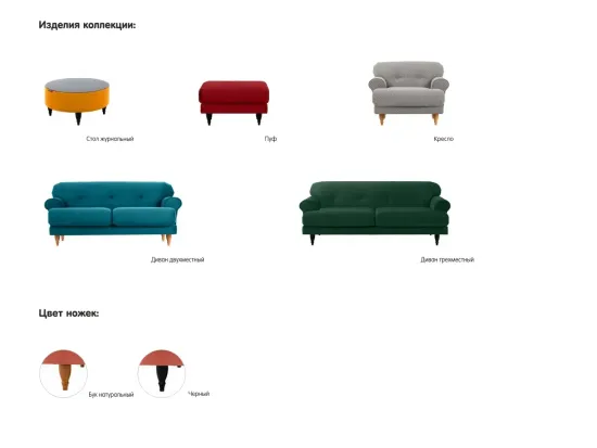 Кресло Italia 865701