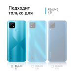 Чехол ROSCO для realme C21 оптом (арт. RM-C21-COLOURFUL-YELLOW)