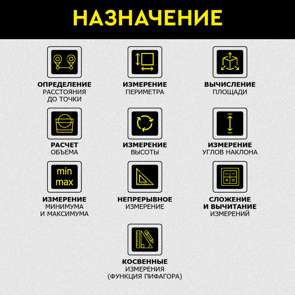 Лазерный дальномер TECHNICOM TC-DM40L, дальность 40м, цвет лазера красный, 2 точки отсчёта