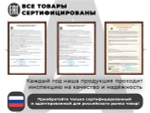 Кресло-качалка RELAXASTAR CELESTE Капучино