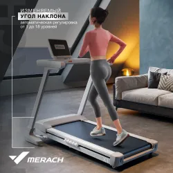 Беговая дорожка Merach X1 White