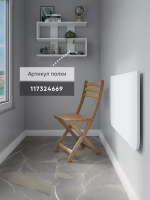 Настенный стол откидной навесной