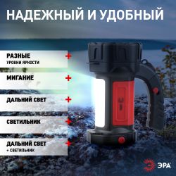 Светодиодный фонарь ЭРА PA-607 прожектор аккумуляторный 8 Вт, литий, поворотная ручка, Альфа | Прожекторные фонари