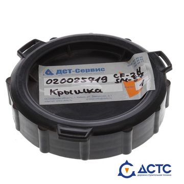 Крышка водяного бака WEBER