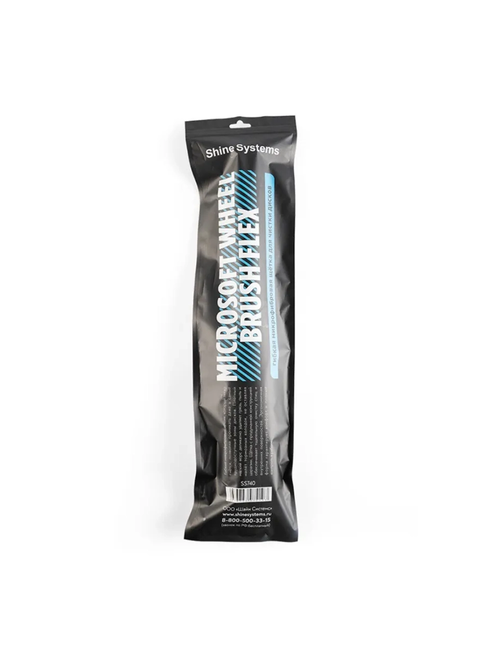 Shine Systems MicroSoft Wheel Brush Flex – гибкая микрофибровая щётка для чистки дисков, 44 см