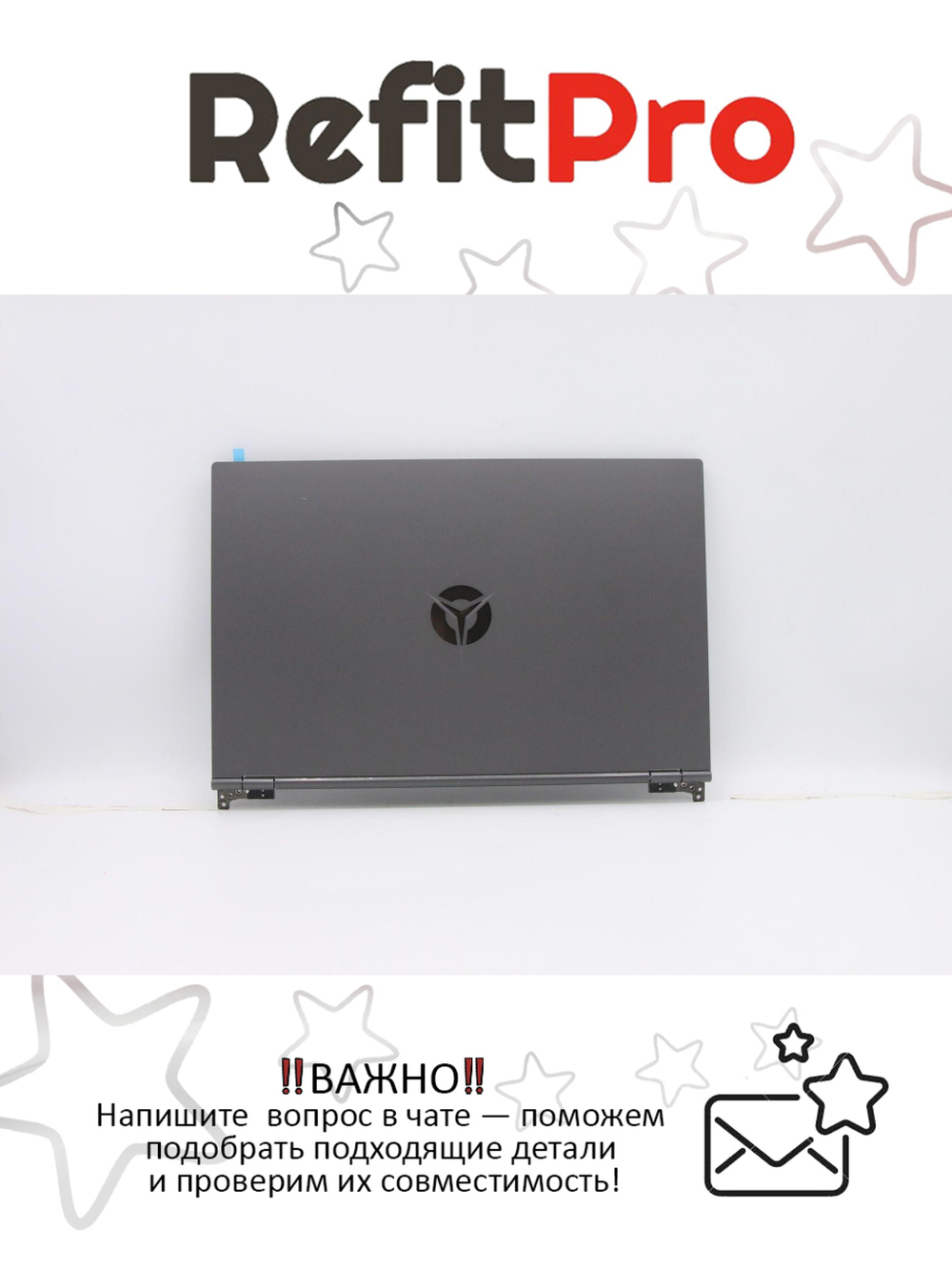 Крышка матрицы для ноутбука Lenovo Legion 5P-15IMH05H (For 60HZ) , серая (5CB0Y99282), оригинал