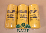 Caterpillar Топливный фильтр 1R-0751 для C7 C9 3126B 3126E C-9 3116 3126