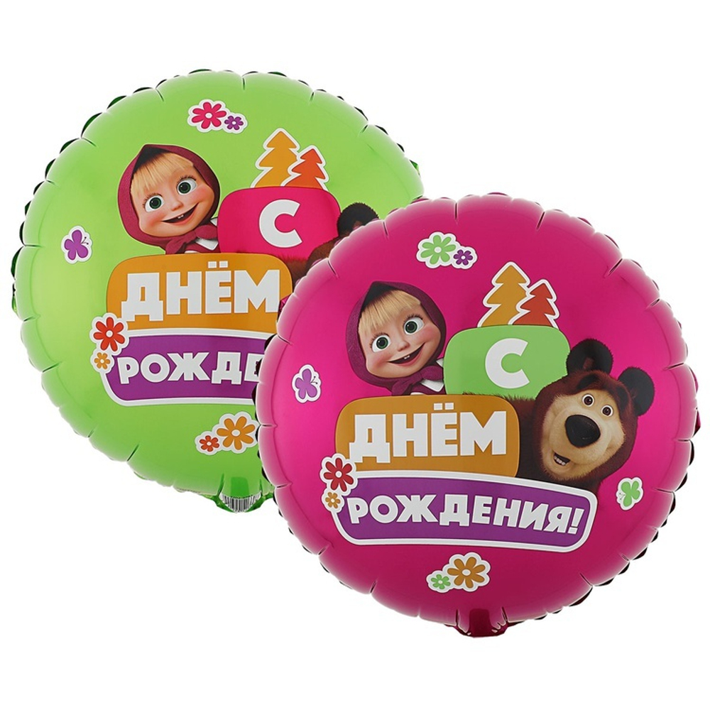 Фольгированная фигура, круг, РУС ДР Маша и Медведь,18"/46СМ
