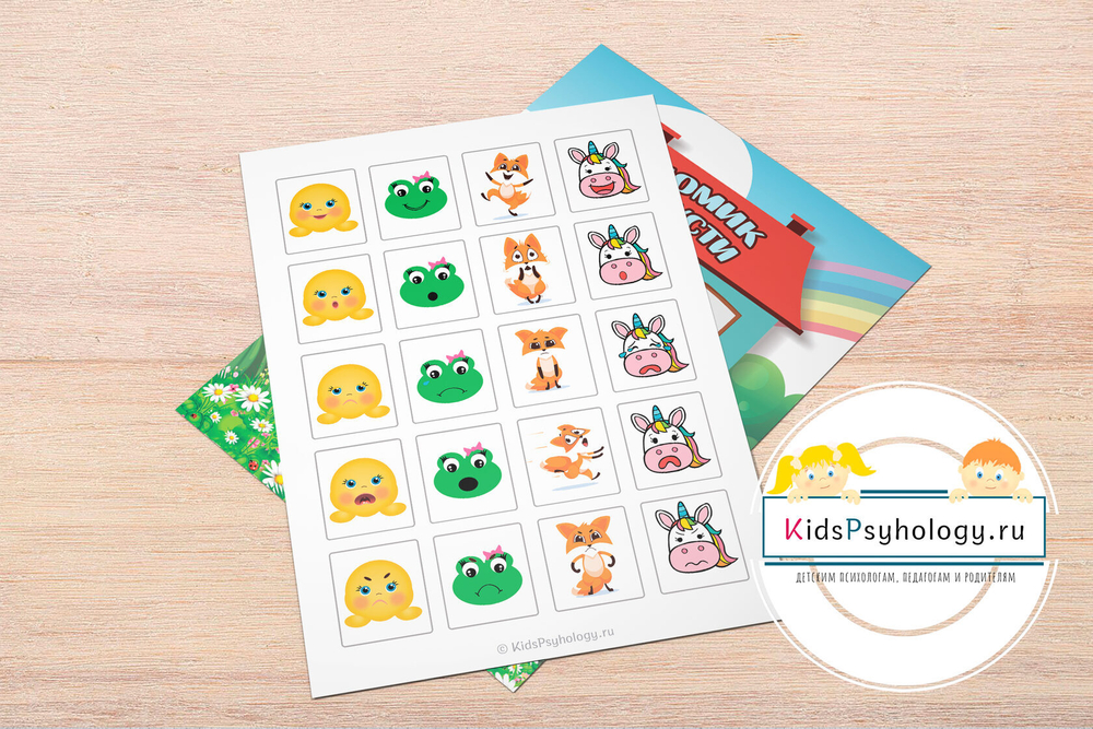 Игровой набор "Домики эмоций"