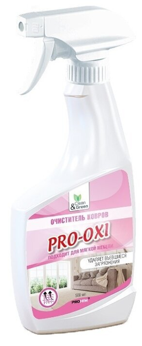 СРЕДСТВО ДЛЯ МЫТЬЯ И ЧИСТКИ КОВРОВЫХ ПОКРЫТИЙ 500МЛ CG8120