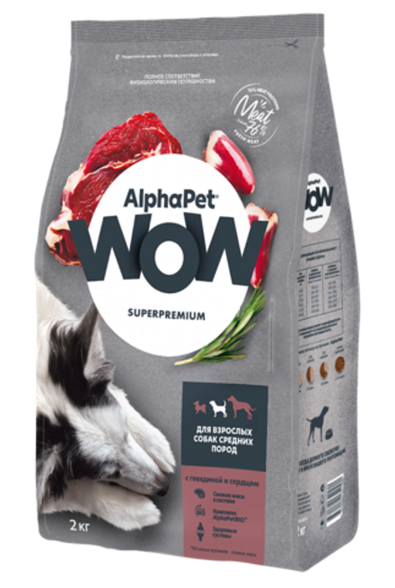 Alphapet 2кг "WOW"Сухой корм для взрослых собак средних пород, говядина и сердце