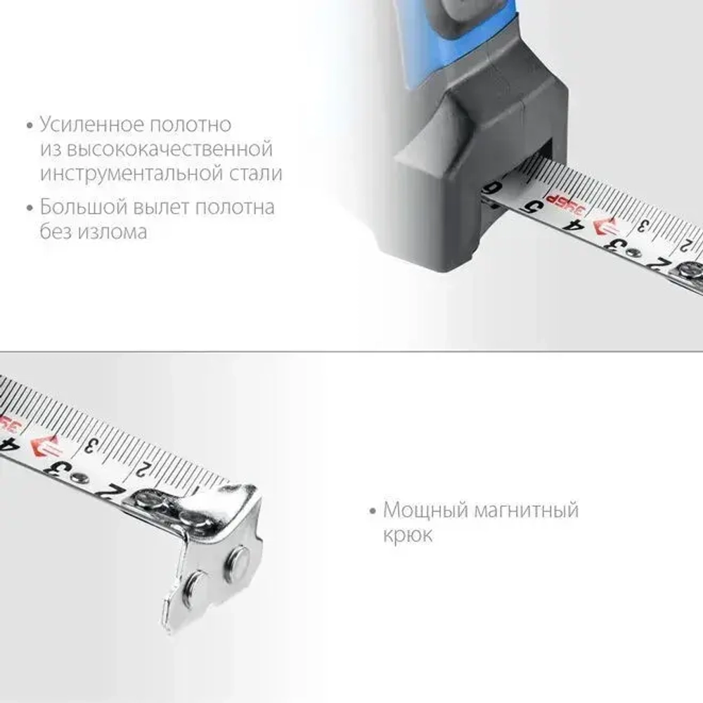 Рулетка Зубр ЭКСПЕРТ, двухкомпонентный корпус, автостоп, 5м/25мм 34057-05-25_z02