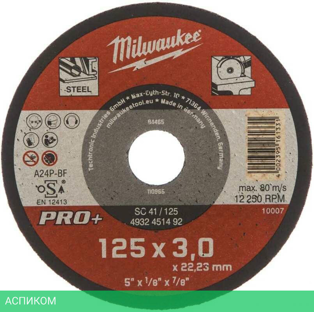 Диск отрезной Milwaukee PRO+ SC41 125x3 (4932451492)