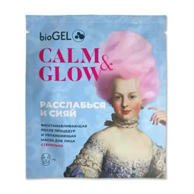 Calm&Glow BioGEL | Стерильная восстанавливающая постпроцедурная маска