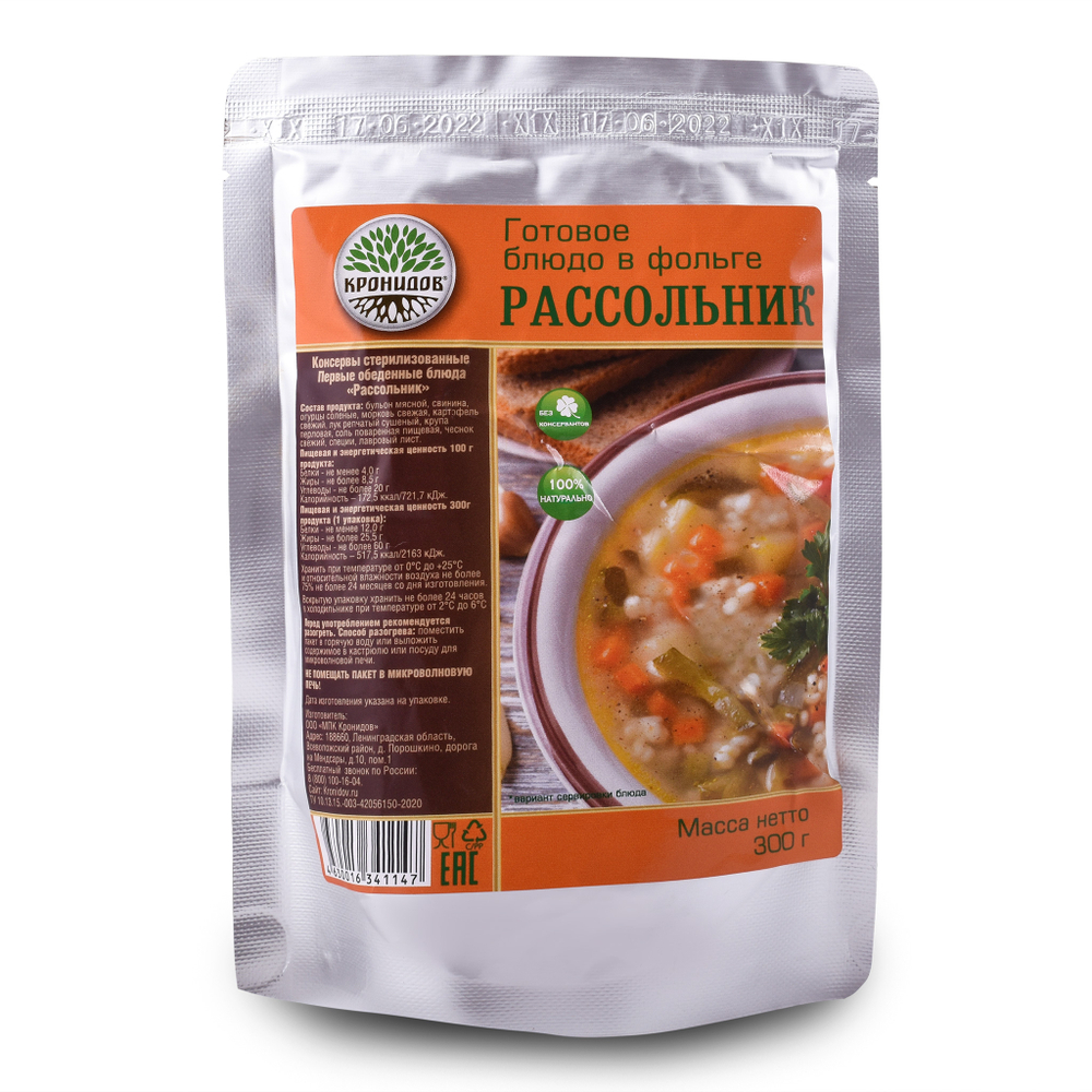 Готовое блюдо "Рассольник" 300 г. (Кронидов)