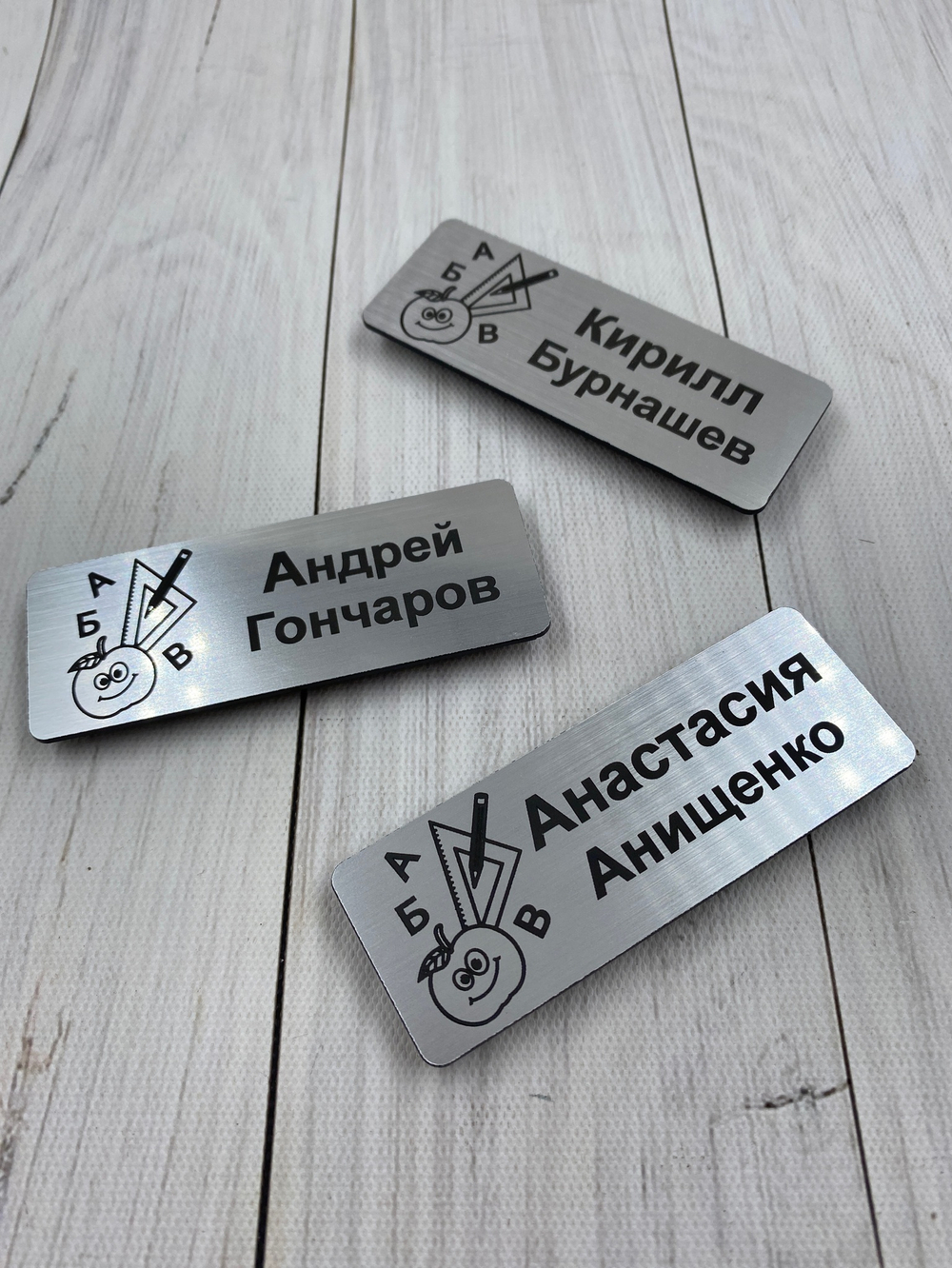 Бейдж для школьника