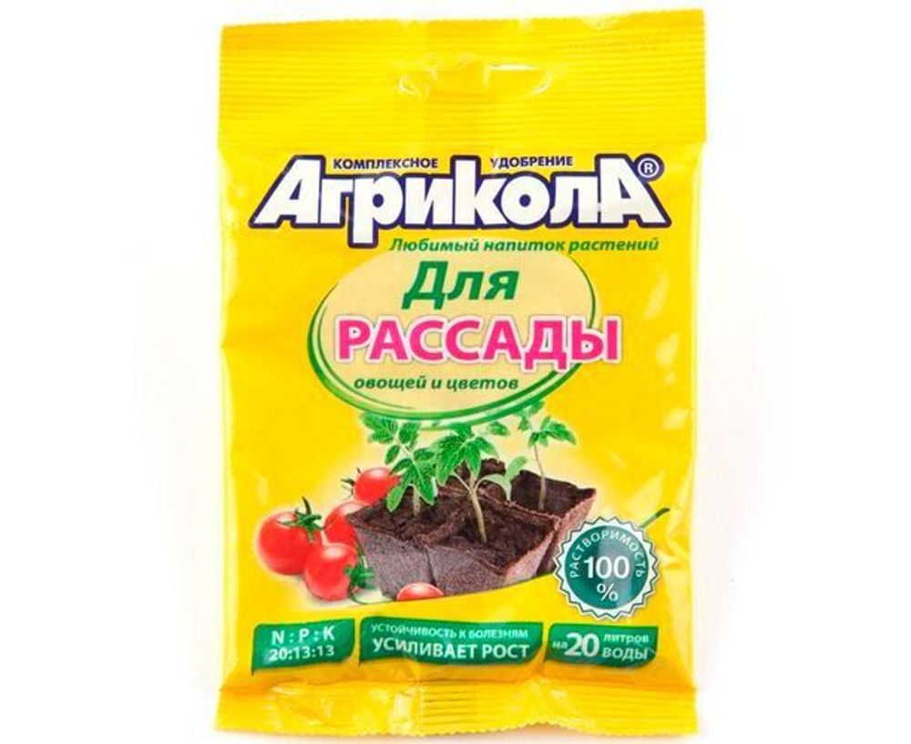 АГРИКОЛА 6  удобрение водорастворимое 50гр ( пакет ) для РАССАДЫ /1/100