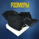 Кресло реклайнер экокожа механическое Masscomplekt цвет черный от производителя Масскомплект купить с доставкой до адреса выгодно!