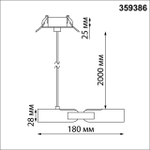 359386 KONST NT24 041 черный База встраиваемая для ввода питания с гибким угловым соединителем «L» и проводом-подвесом (длина провода – 2м) IP20 48V GLAT