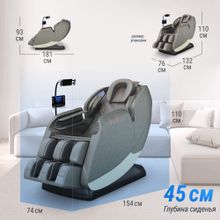 Массажное кресло UNIX Амелия / Amelia серый