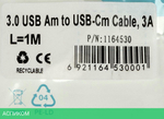 Кабель Buro BHP USB-TPC-1 1м черный