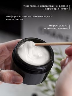 Cosmex Камуфлирующий самовыравнивающийся гель UV Gel Milk 15 гр