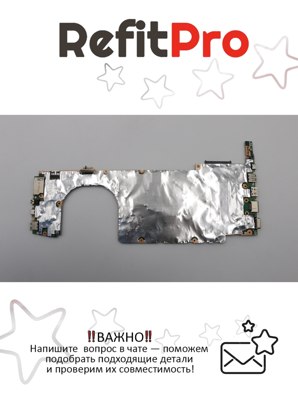 Материнская плата для ноутбука Lenovo V330-14IKB Intel Core i3-8130U UMA 4G FTC NOK (5B20Q95089), оригинал