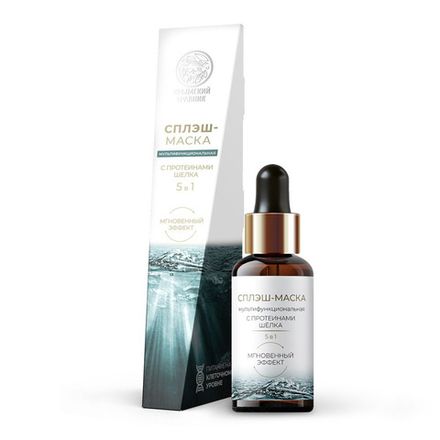 Сплэш-маска мультифункциональная "Мгновенный эффект" с протеинами шелка 5 в 1