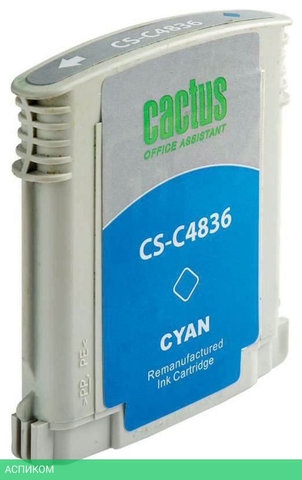 Картридж Cactus 11 голубой (CS-C4836)