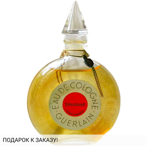 Guerlain Shalimar Eau De Cologne