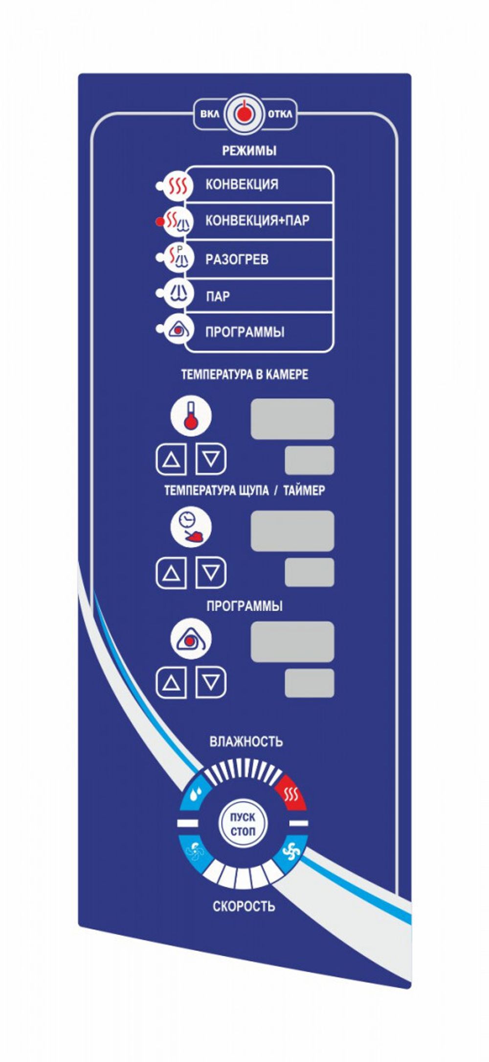 11000015891 Абат Пароконвектомат ПКА 10-1/1ПМФ2 (морской, парогенератор, память на 110 программ приготовления, 10хGN-1/1, вся нерж, без г/емкостей, 3х-канальный щуп, регулировка влажности, вентилятор: реверс + 5 скоростей, фиксация двери, крепление к полу)