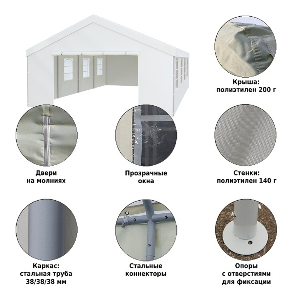 Тентовый павильон Green Glade 5x8 м