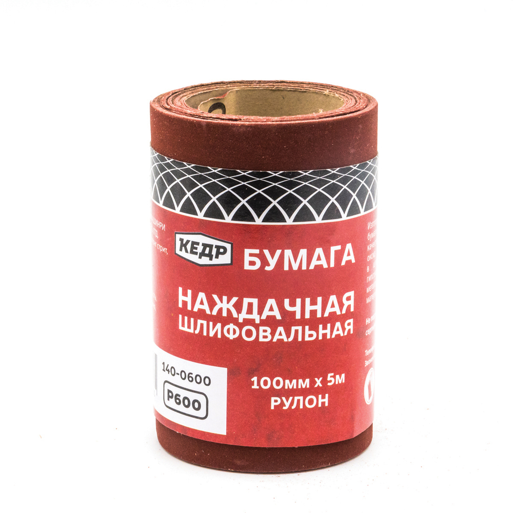 Шлифовальная наждачная бумага,рулон 100мм х 5м, зерно 600  КЕДР 140-0600