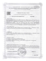 Розмариновая кислота 60 капсул / Натуральный дегликант и антиоксидант