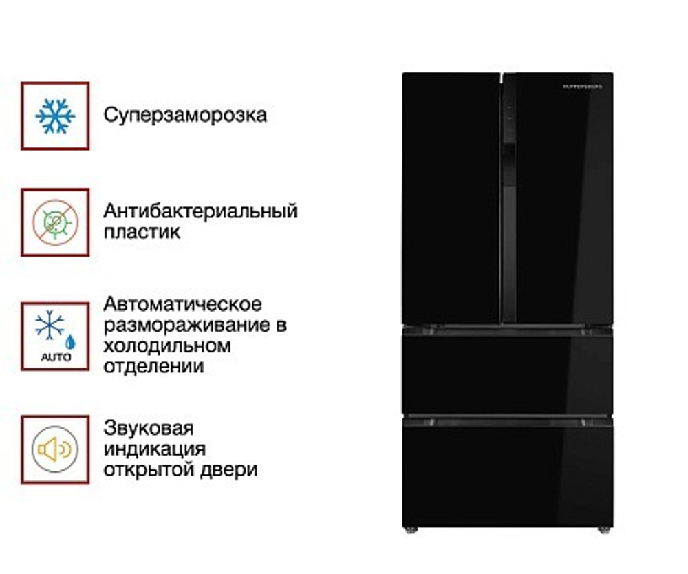 Двухкамерный холодильник Kuppersberg RFFI 184 BG