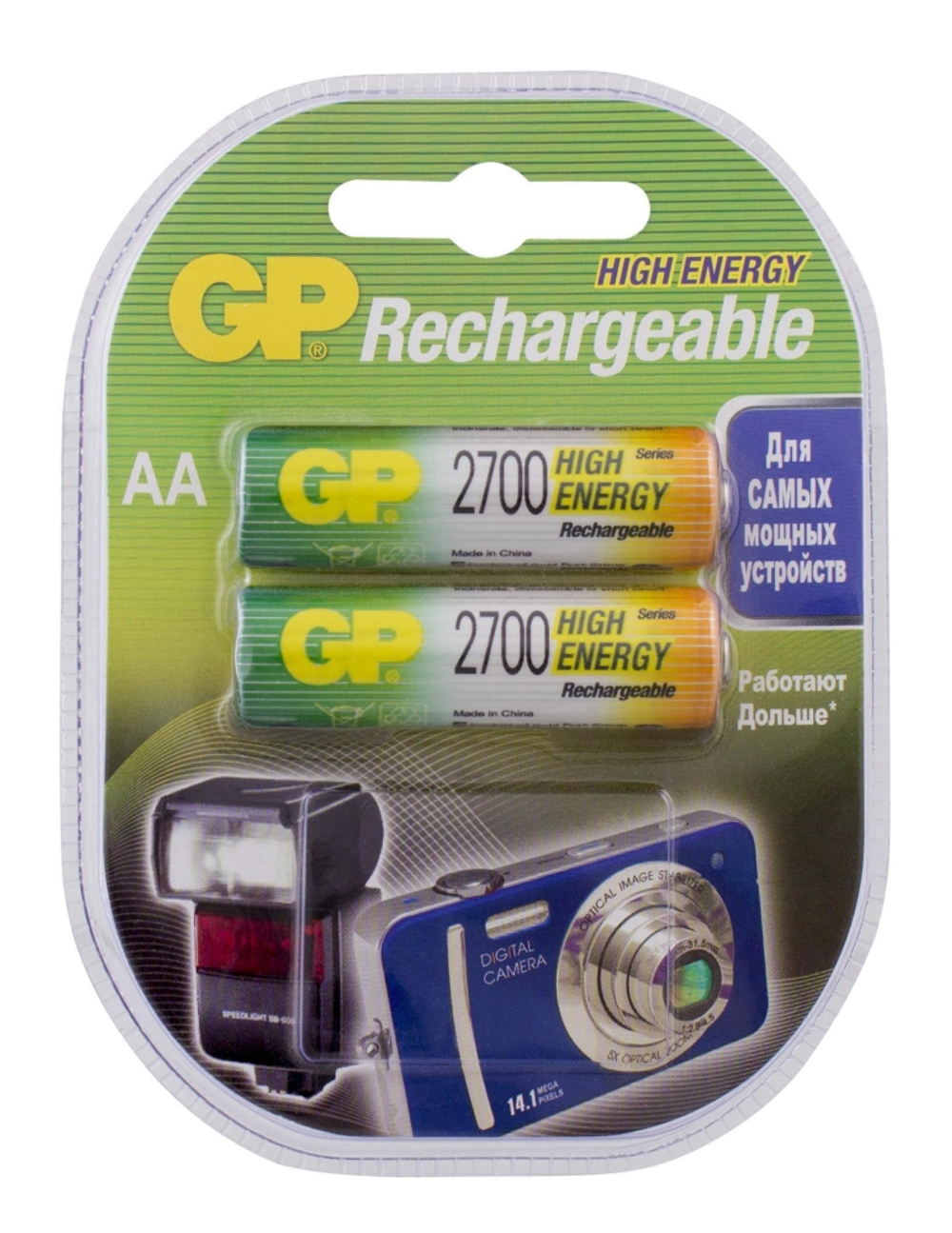 Аккумулятор GP R06 2700 mAh BL/2 ReENERGY