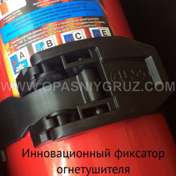 Ящик для огнетушителя 6 кг FITEASY (Италия)