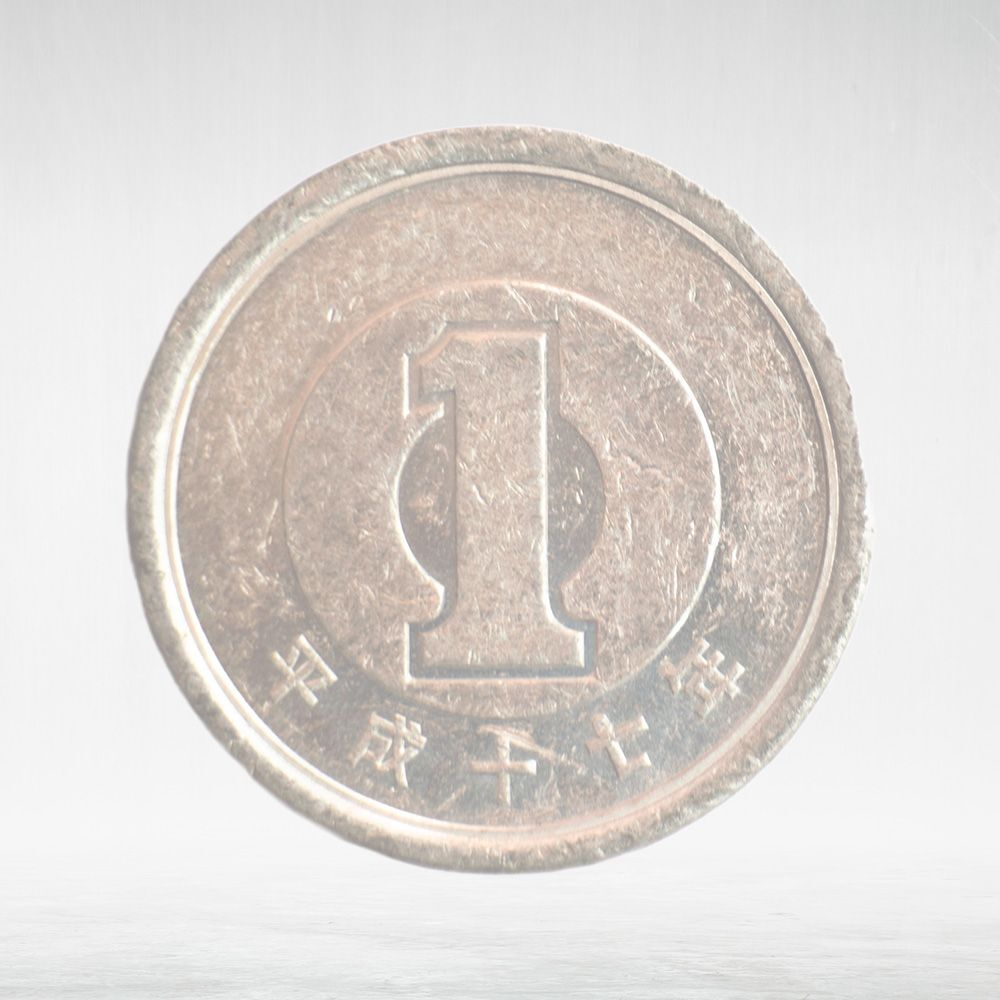 Japan, 1 Yen - Heisei, 1989 - 2019, VF